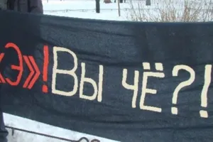Меня опять в экстремисты записывают
