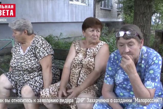 Луганск малороссия