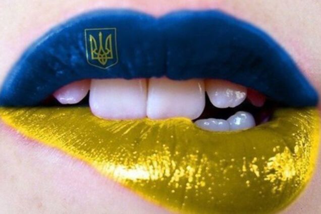 Дикунство по-українськи