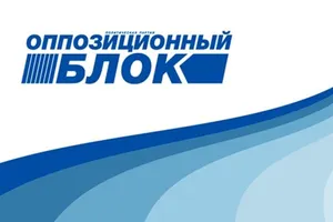 опозиційний блок