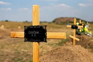 Потери войск РФ на Донбассе