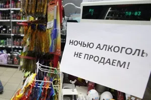 Продаж алкоголю у Києві