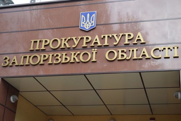 Мэр Энергодара объявлен в розыск