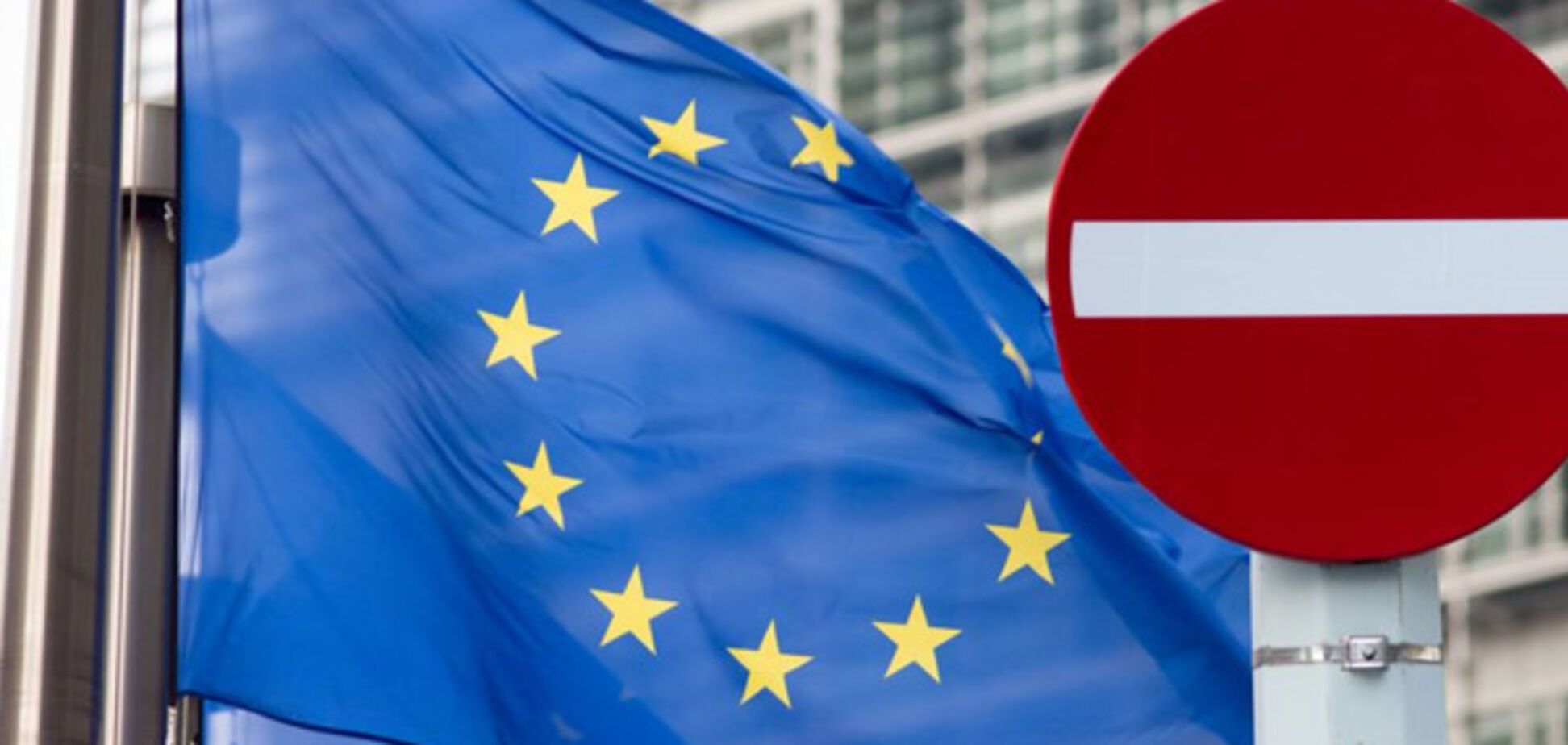 Санкції ЄС проти РФ