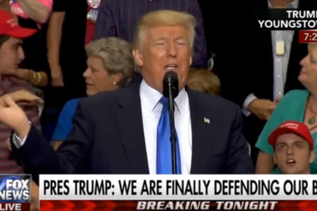 Дональд Трамп