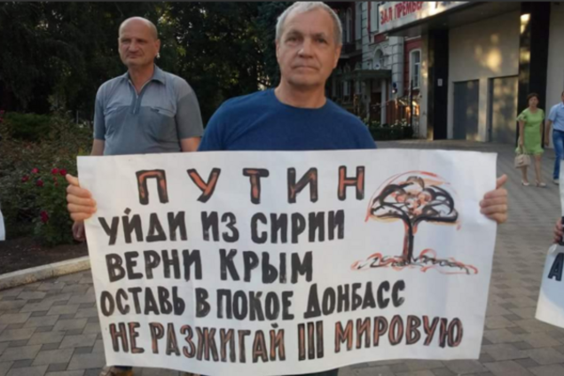 'Поверни Крим і дай спокій Донбасу!' У Росії пройшов мітинг проти Путіна