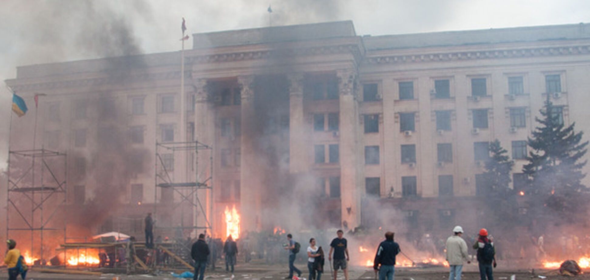 Трагедия 2 мая в Одессе