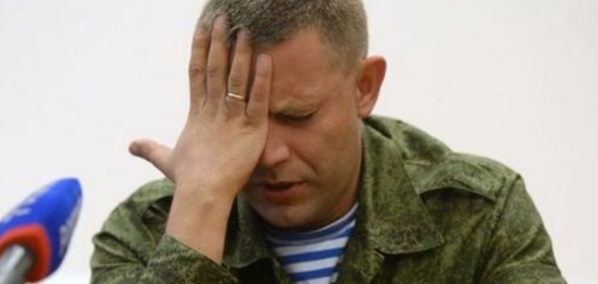 Александр Захарченко