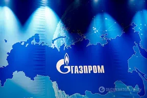 Газпром