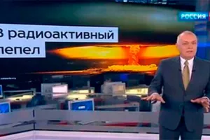 Киселев, Россия 1