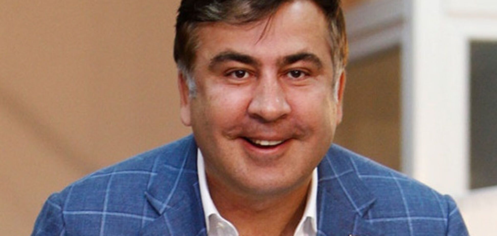 Міхеїл Саакашвілі