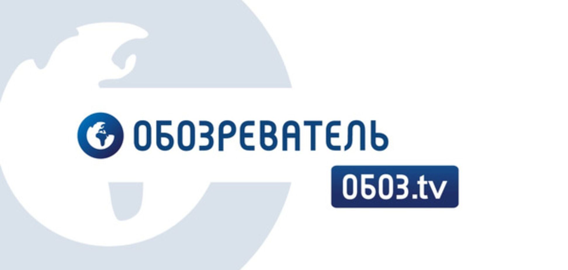 Обоз Тв