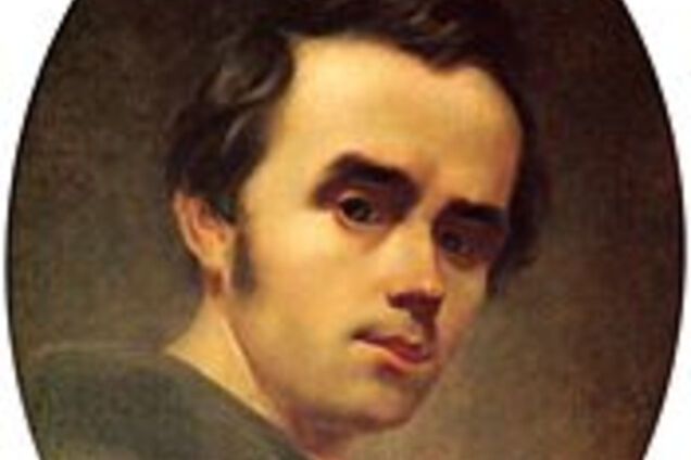 тарас шевченко