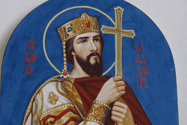 Владимир Великий