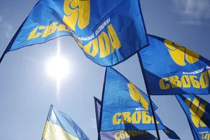 ВО Свобода