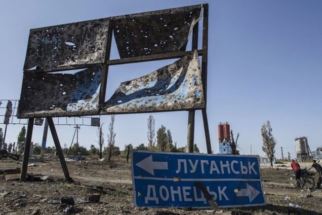 Война на Донбассе