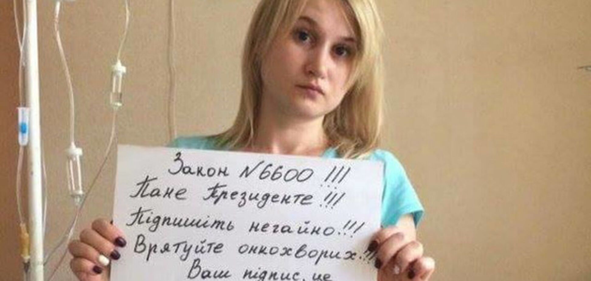 флешмоб, звернення до президента