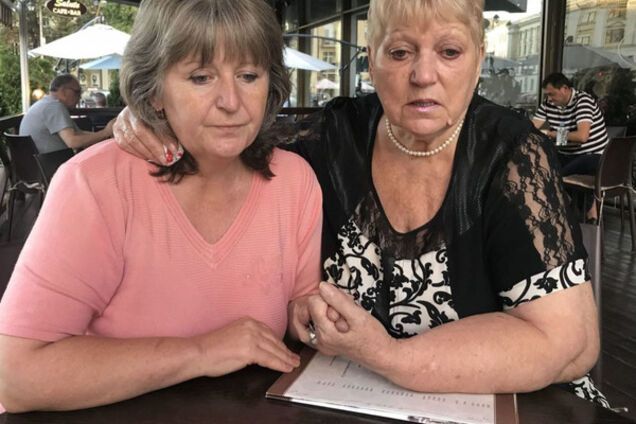 Агеева и Клых