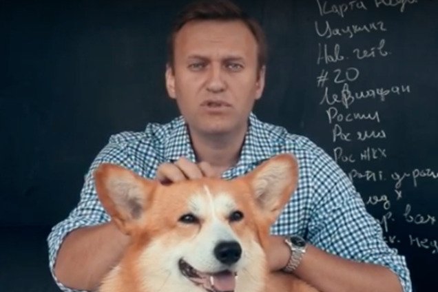 Алексей Навальный