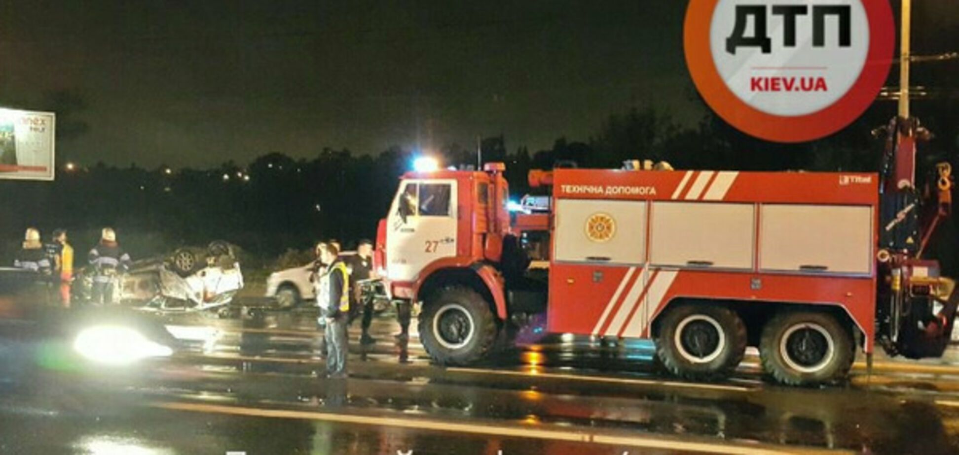 ДТП на Лобановского