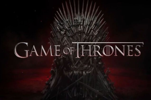 Игра престолов