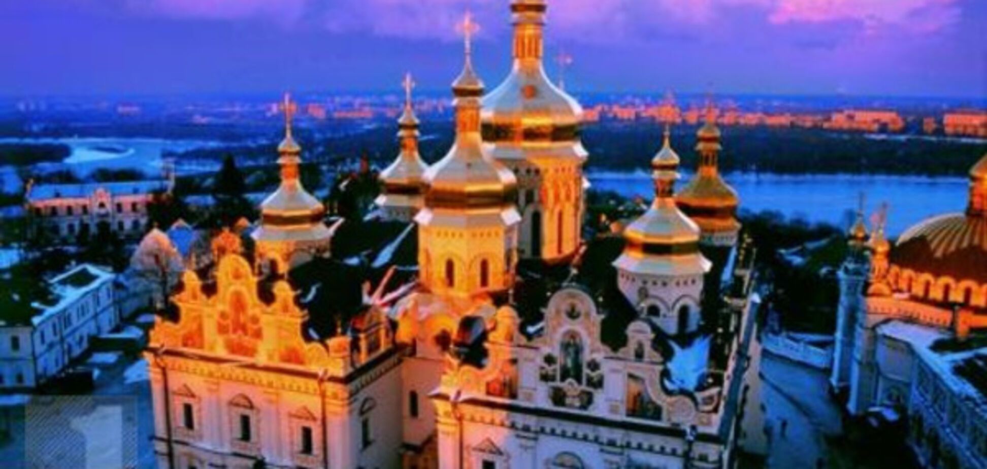 Києво-Печерська Лавра