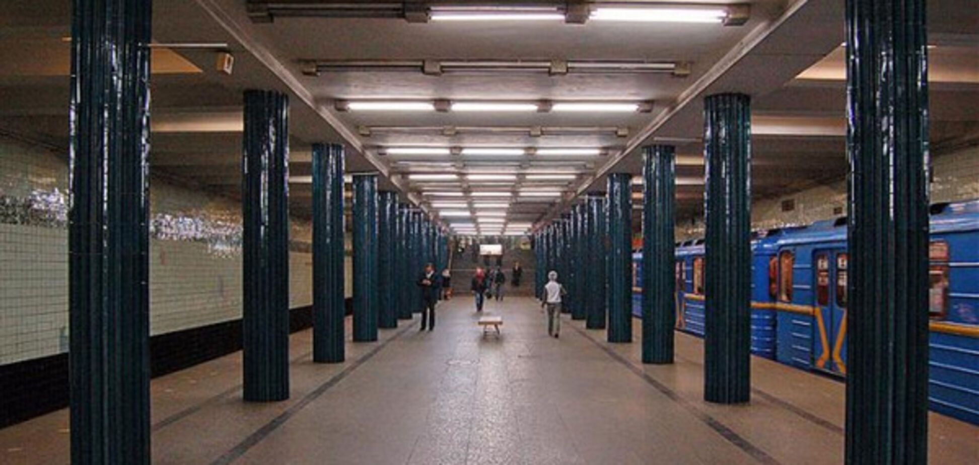 Київське метро