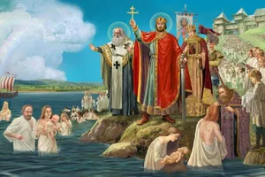 Крещение Руси