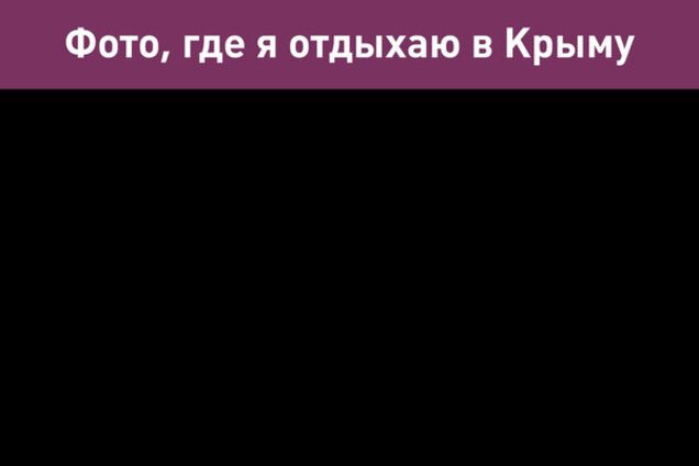 Отключения светаа в Крыму