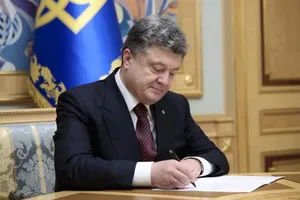 Петр Порошенко