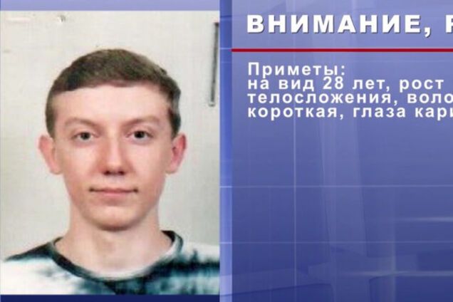 Станислав Васин