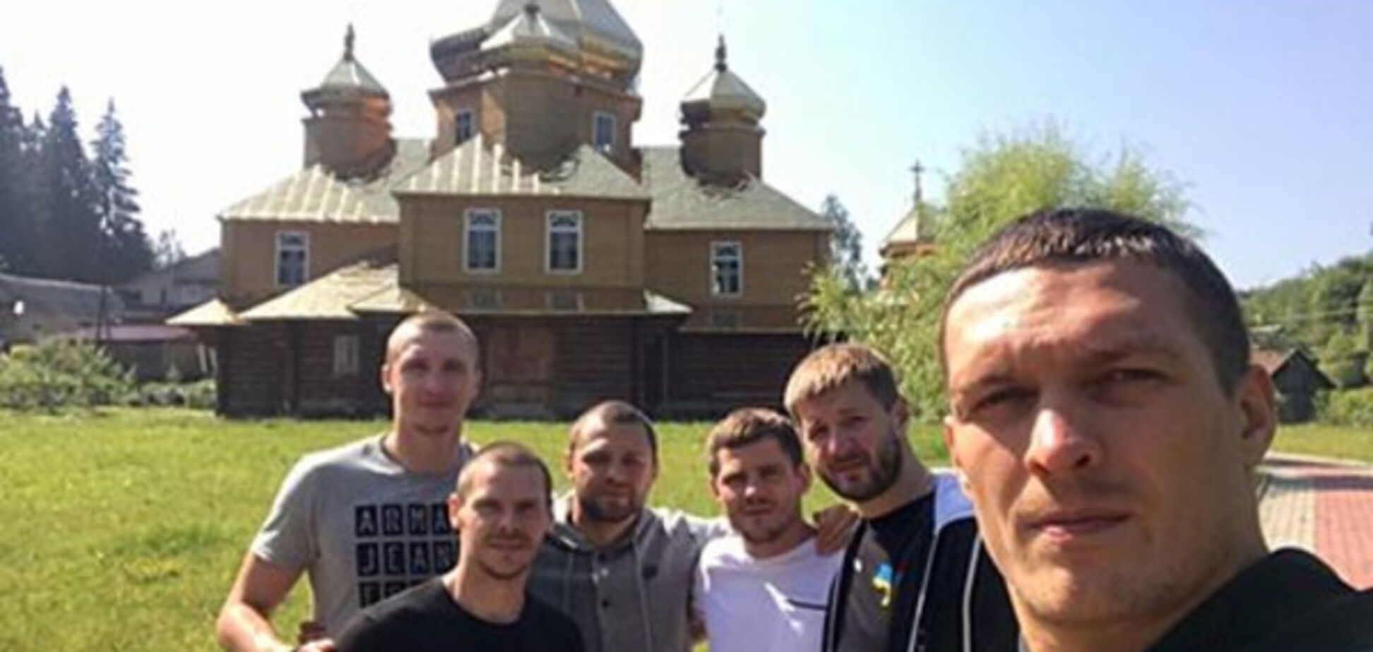 Усик Буковель