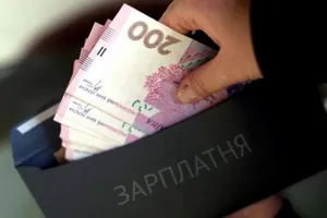 зарплата Украина