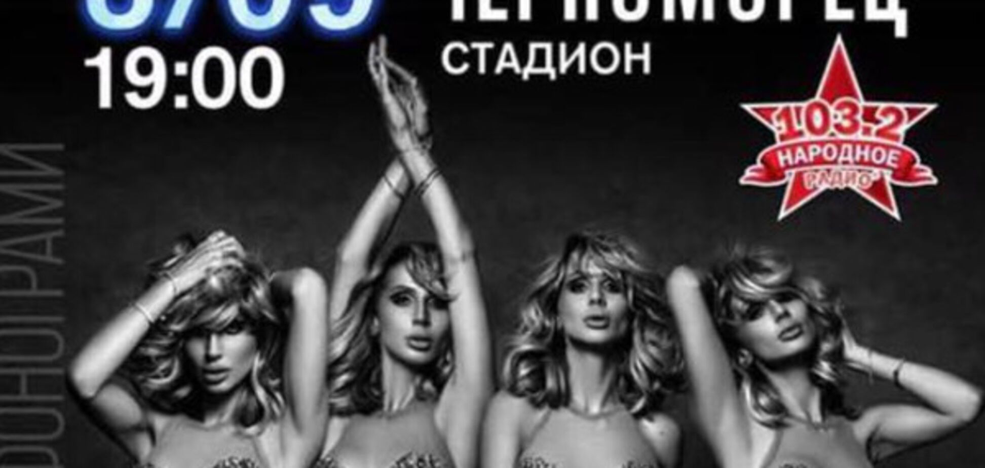 'Плюет в лицо!' Известный борец с Лободой снова вышел на тропу войны