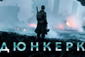 Дюнкерк, фильм