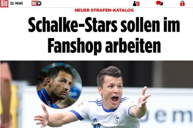 Евгений Коноплянка