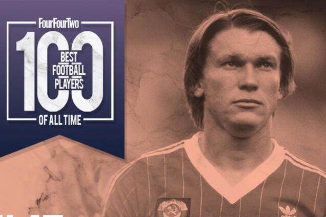 Олег Блохин