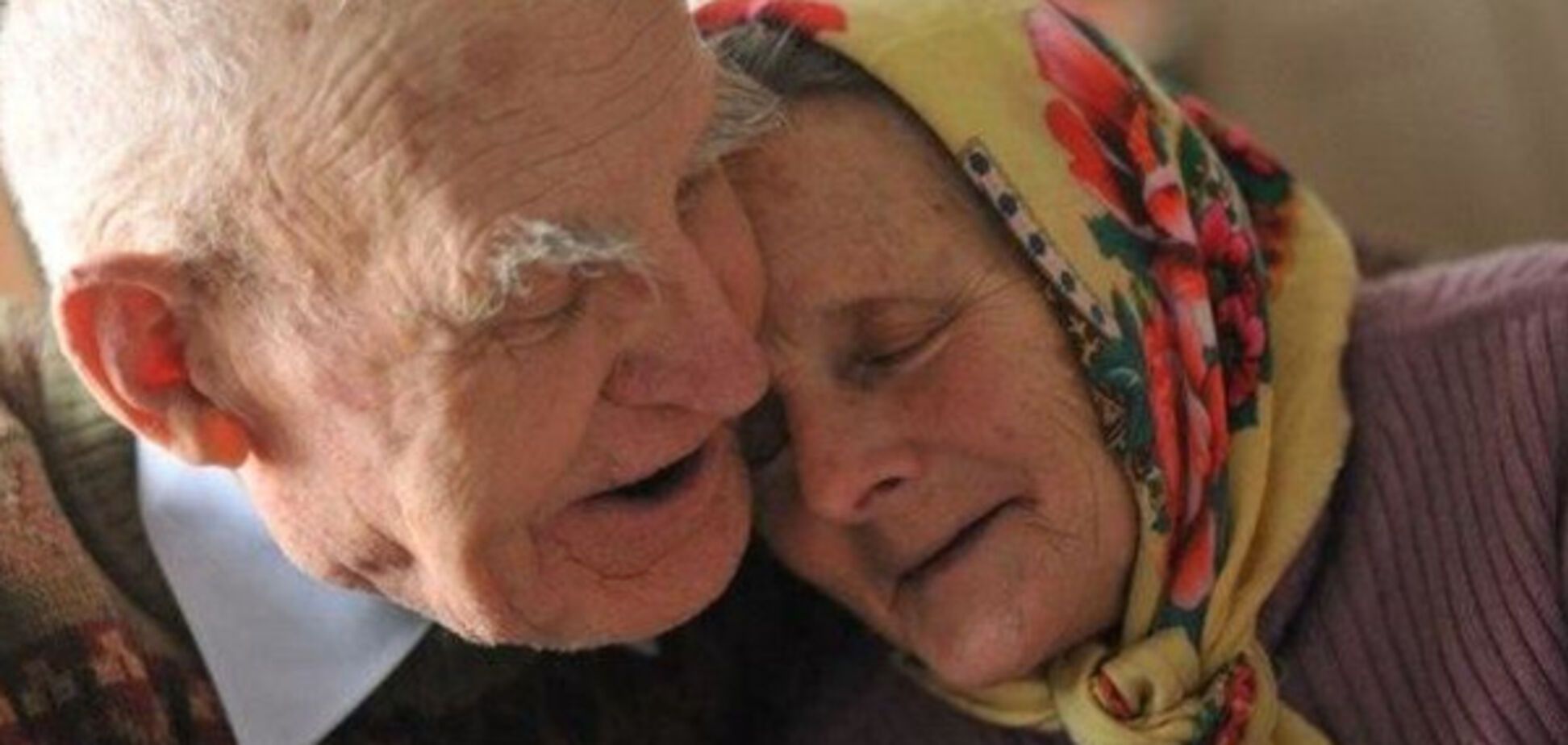 пенсионеры