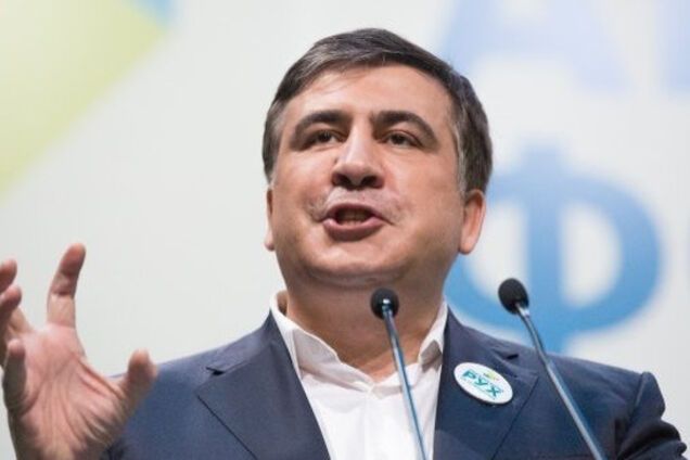 Саакашвили