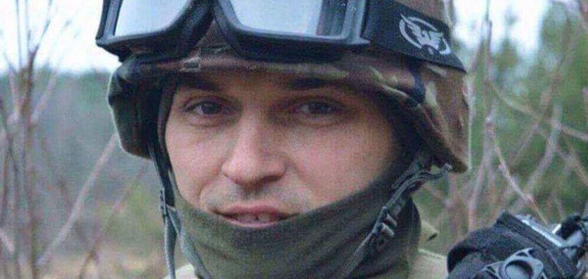 Олександр Бойко