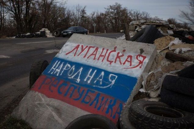 Луганськ, \'ЛНР\'