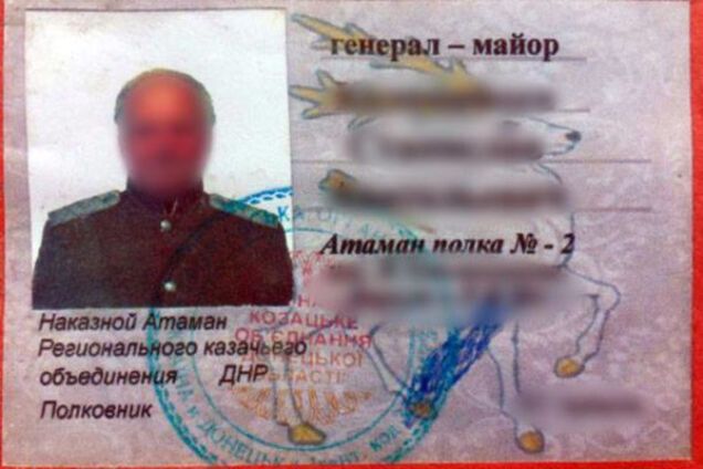 На Донбассе скрутили \'главного казака ДНР\'