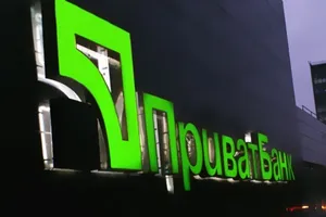 ПриватБанк