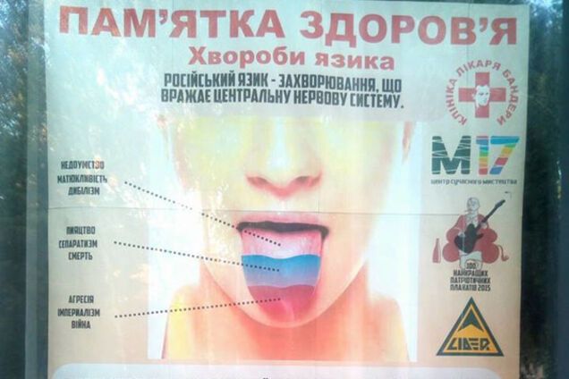 Пропаганда россСМИ