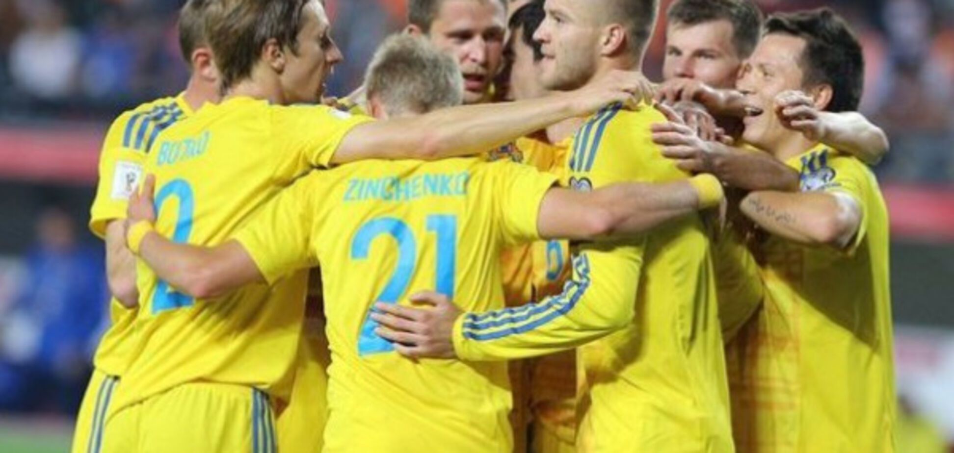 Сборная Украины по футболу