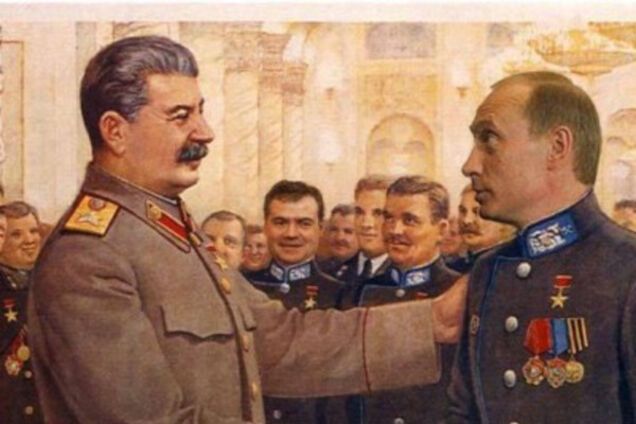 Сталин, Путин