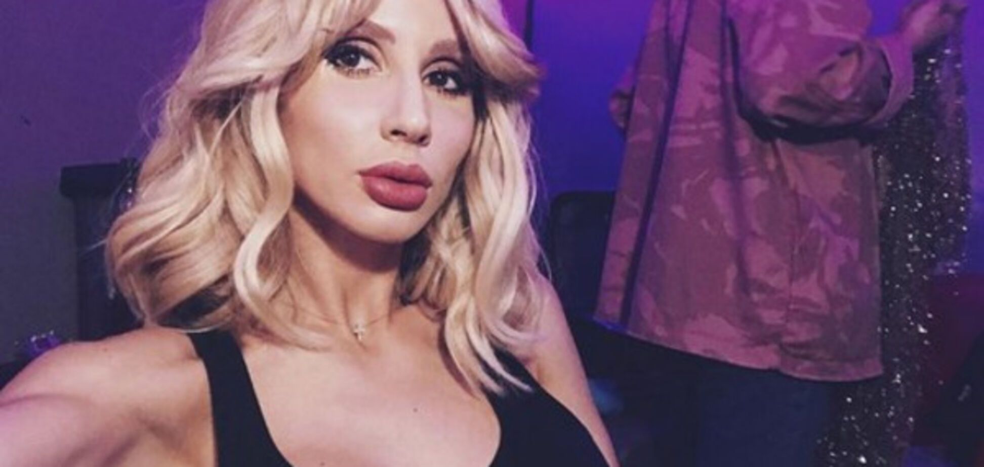 Светлана Лобода