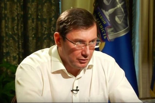 Юрий Луценко