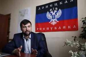 Пушилин