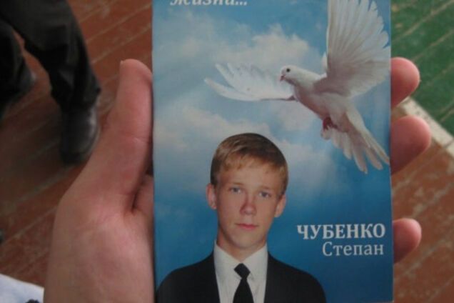 Степан Чубенко